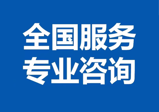总口管理区封存公积金代提