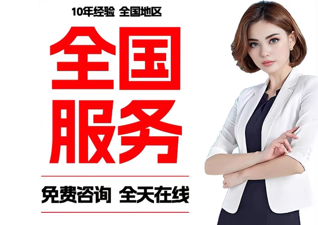 总口管理区在职公积金代提